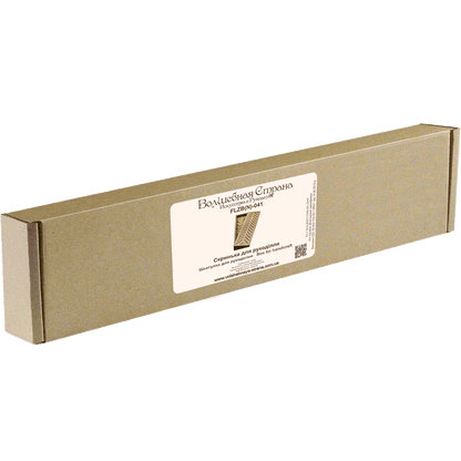 Storage Box for handcraft and 28 bobbins included Wonderland Crafts Organizer Box - HobbyJobby