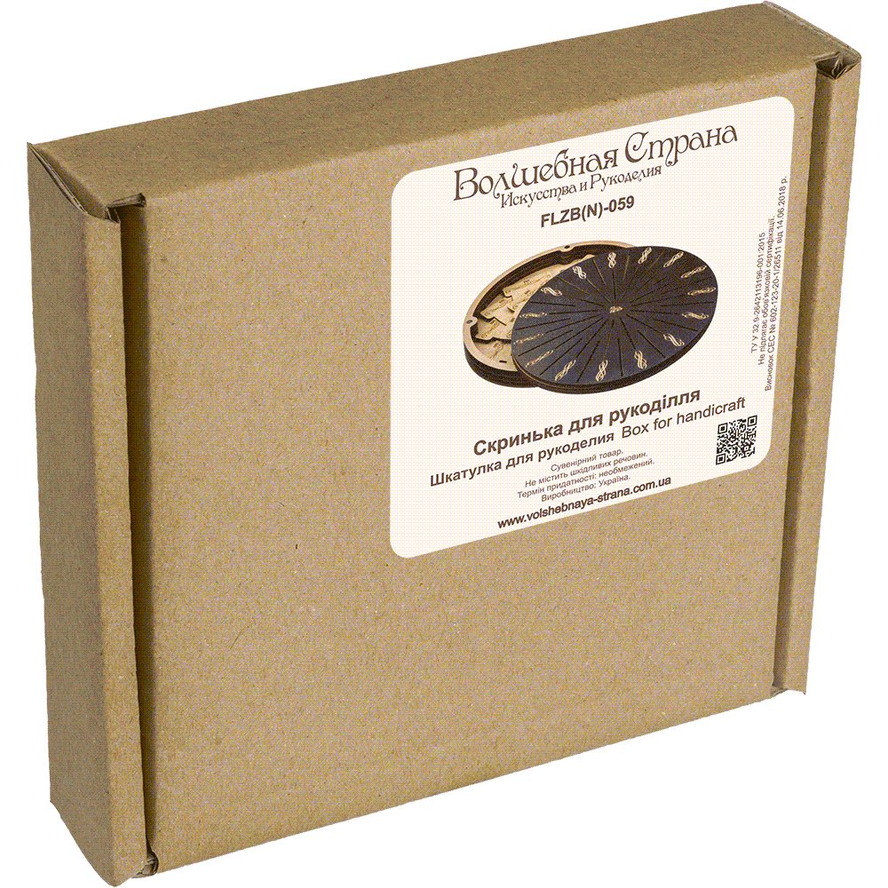 Storage Box for handcraft and 32 bobbins included Wonderland Crafts Organizer Box - HobbyJobby