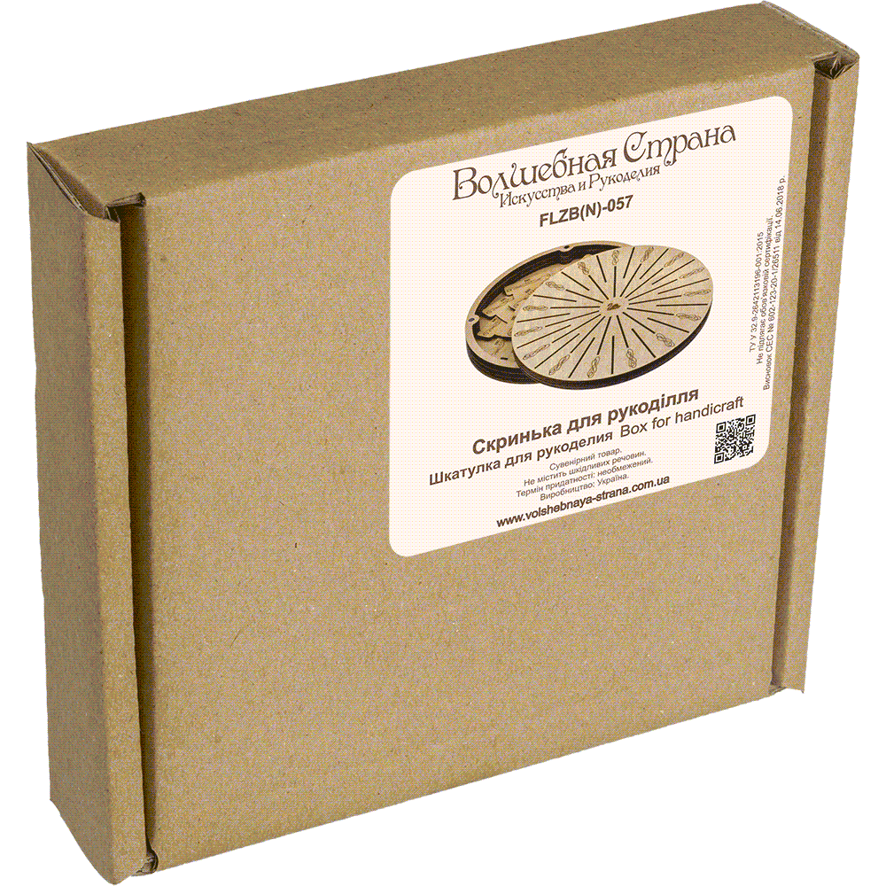 Storage Box for handcraft and 32 bobbins included Wonderland Crafts Organizer Box - HobbyJobby