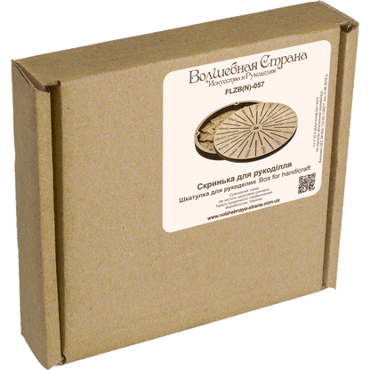 Storage Box for handcraft and 32 bobbins included Wonderland Crafts Organizer Box - HobbyJobby