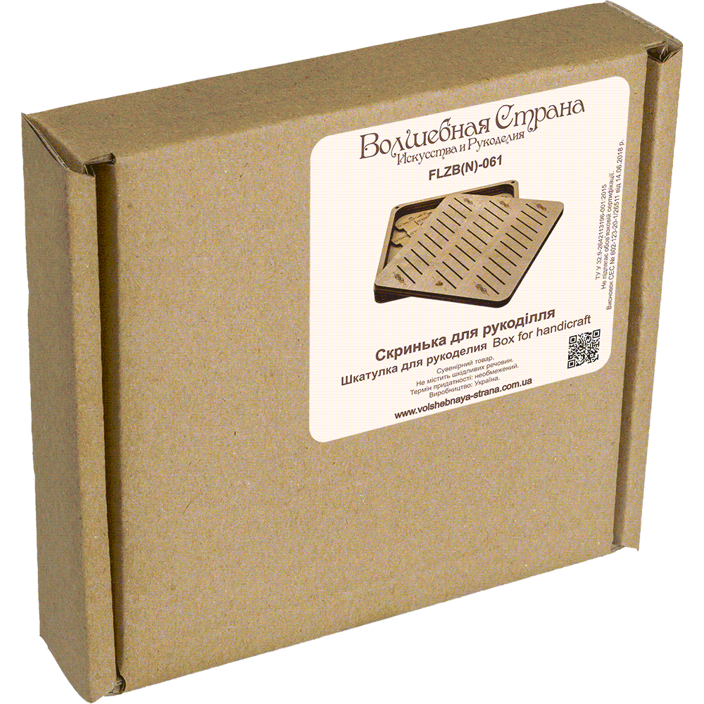 Storage Box for handcraft and 32 bobbins included Wonderland Crafts Organizer Box - HobbyJobby