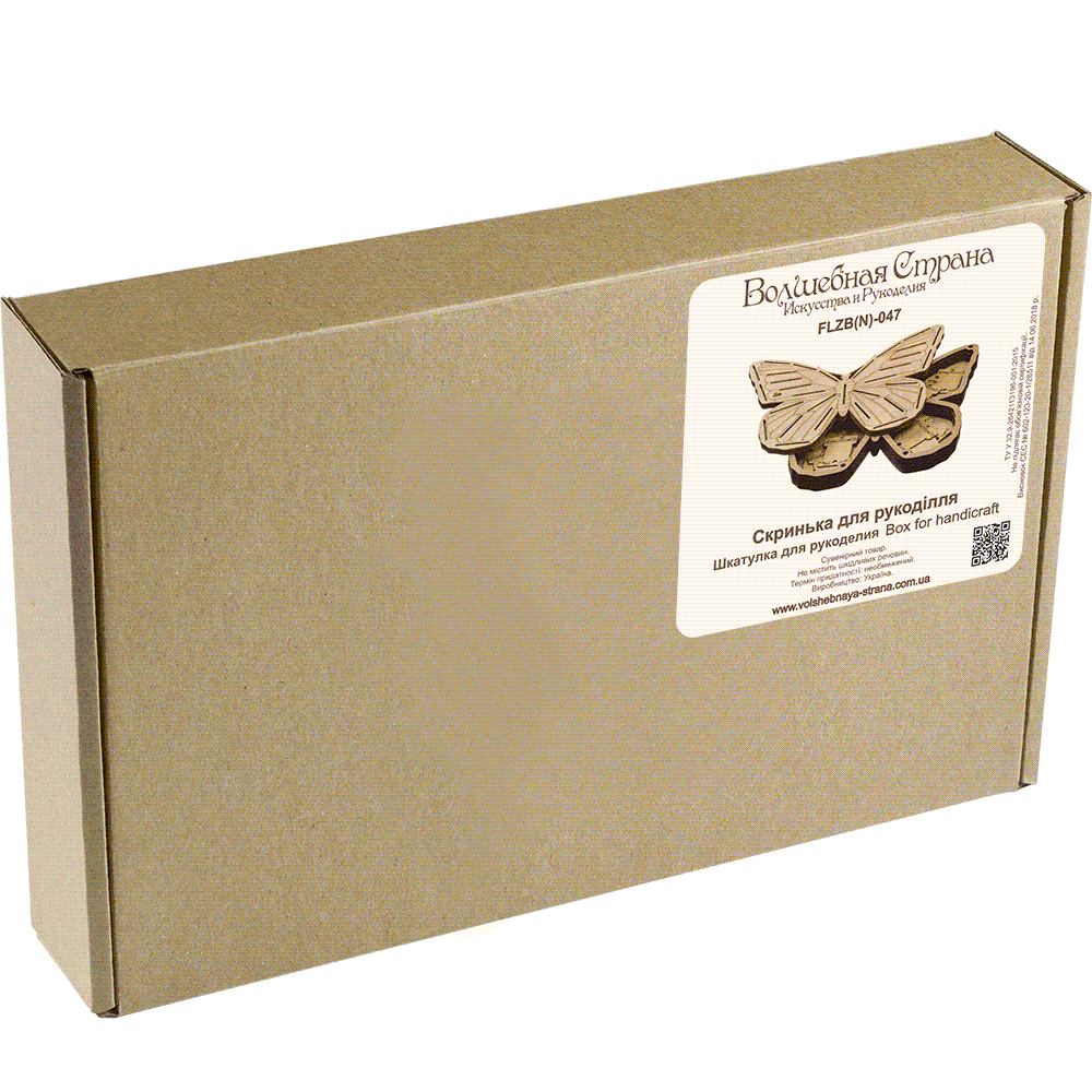 Storage Box for handcraft and 33 bobbins included Wonderland Crafts Organizer Box - HobbyJobby