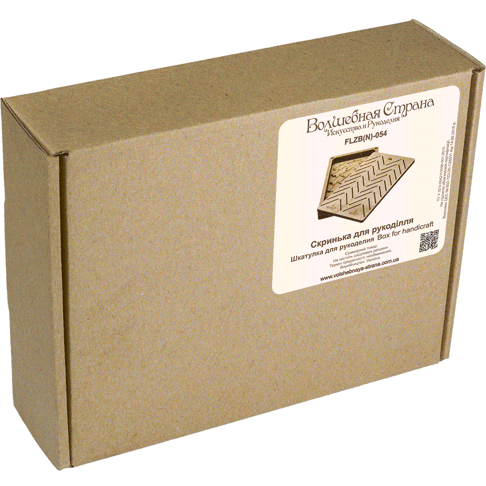 Storage Box for handcraft and 38 bobbins included Wonderland Crafts Organizer Box - HobbyJobby