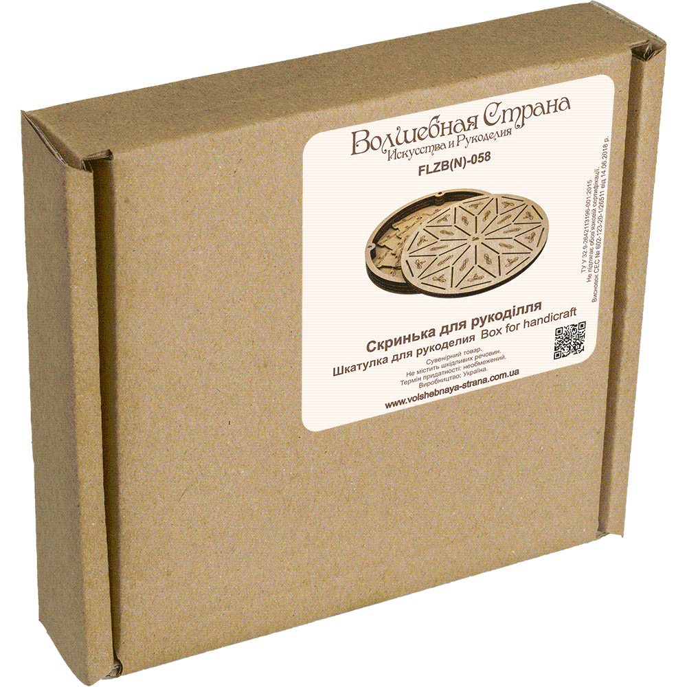 Storage Box for handcraft and 42 bobbins included Wonderland Crafts Organizer Box - HobbyJobby