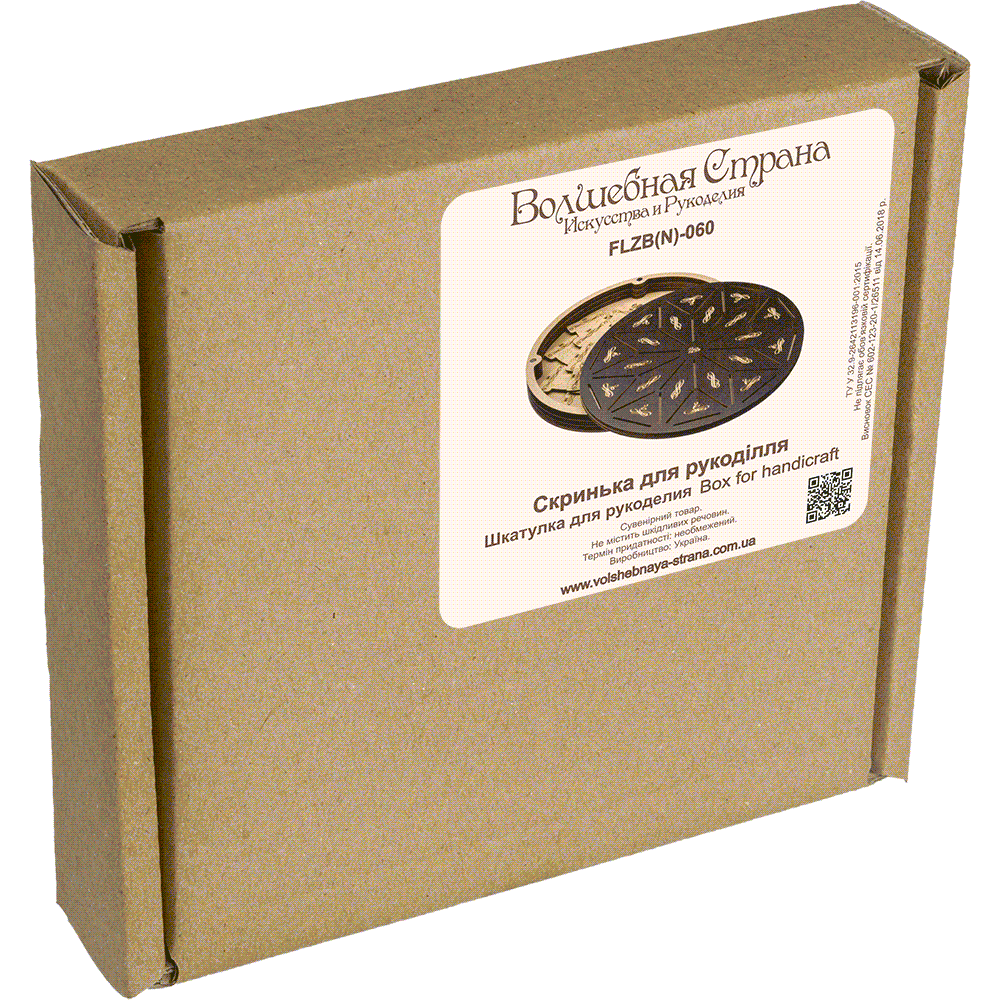 Storage Box for handcraft and 42 bobbins included Wonderland Crafts Organizer Box - HobbyJobby