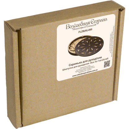 Storage Box for handcraft and 42 bobbins included Wonderland Crafts Organizer Box - HobbyJobby