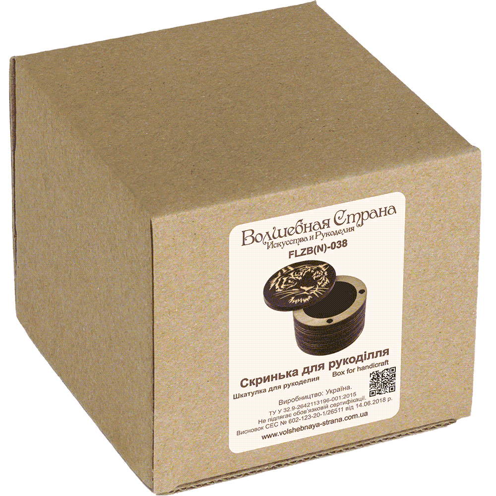 Storage Box for Handcraft - Box Craft Organizer Wonderland Crafts Organizer Box - HobbyJobby