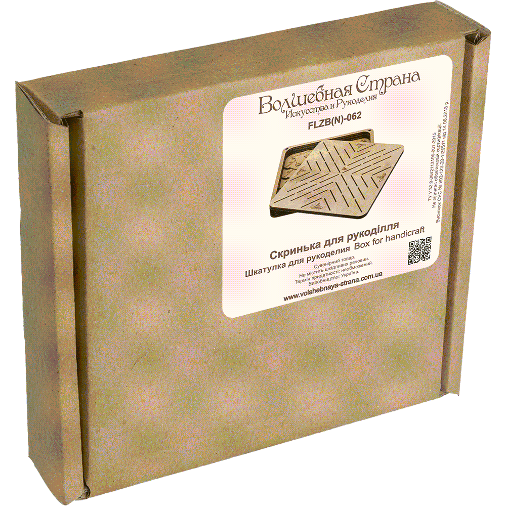 Storage Box for handcraft with 46 bobbins Wonderland Crafts Organizer Box - HobbyJobby