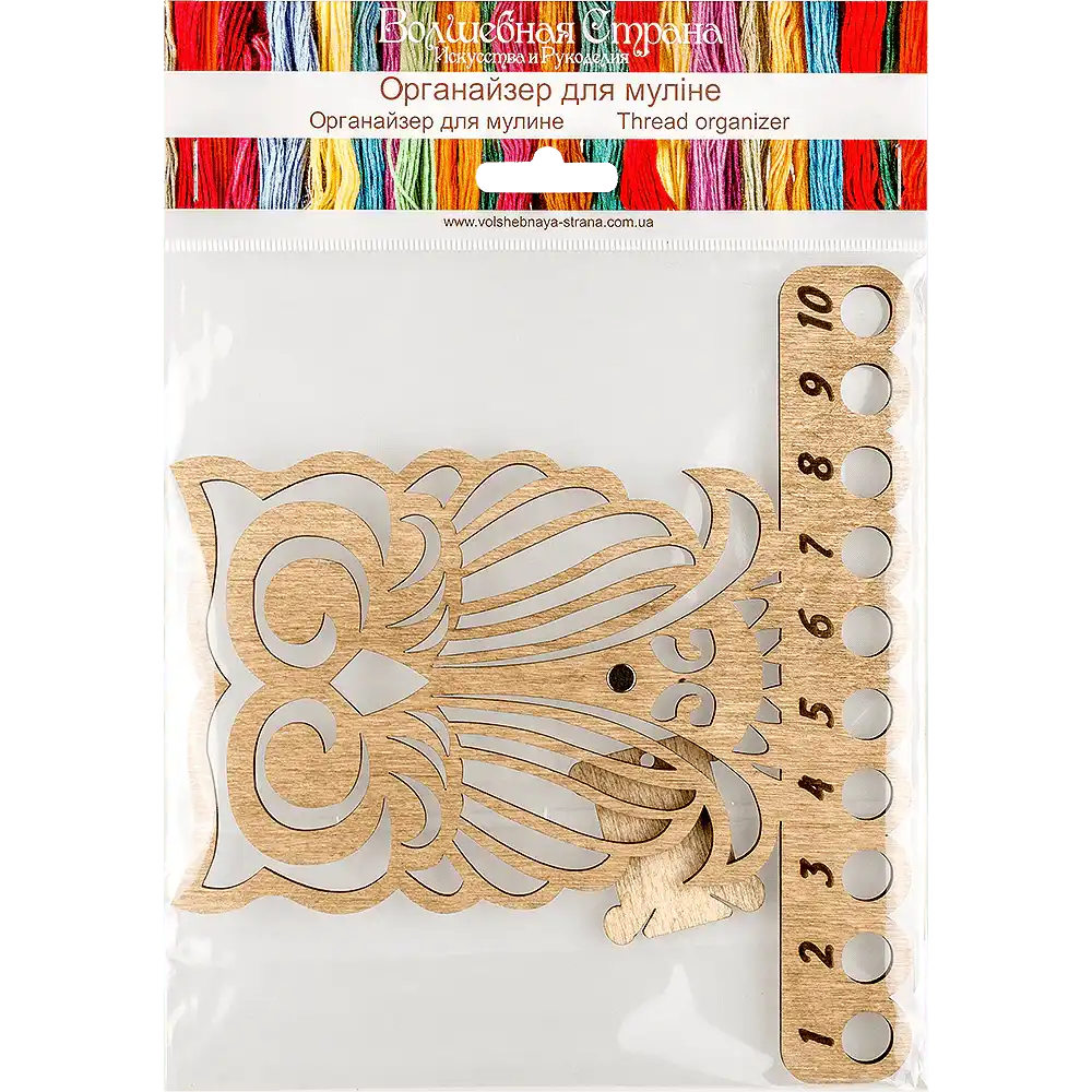 Thread Organizer - Wooden Floss Organizer Wonderland Crafts Floss Organizer - HobbyJobby