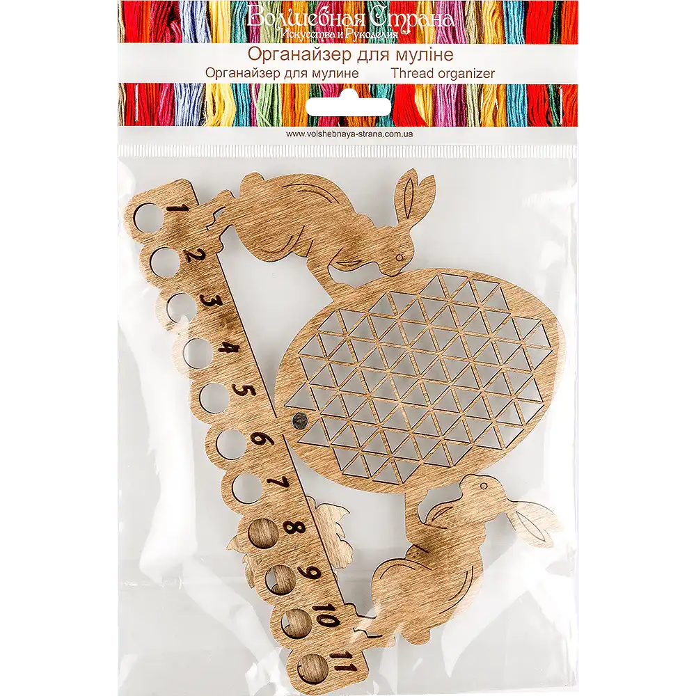 Thread Organizer - Wooden Floss Organizer Wonderland Crafts Floss Organizer - HobbyJobby