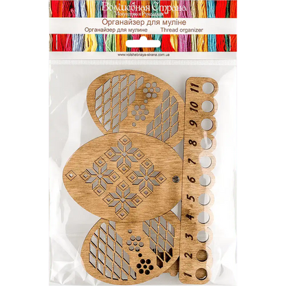 Thread Organizer - Wooden Floss Organizer Wonderland Crafts Floss Organizer - HobbyJobby