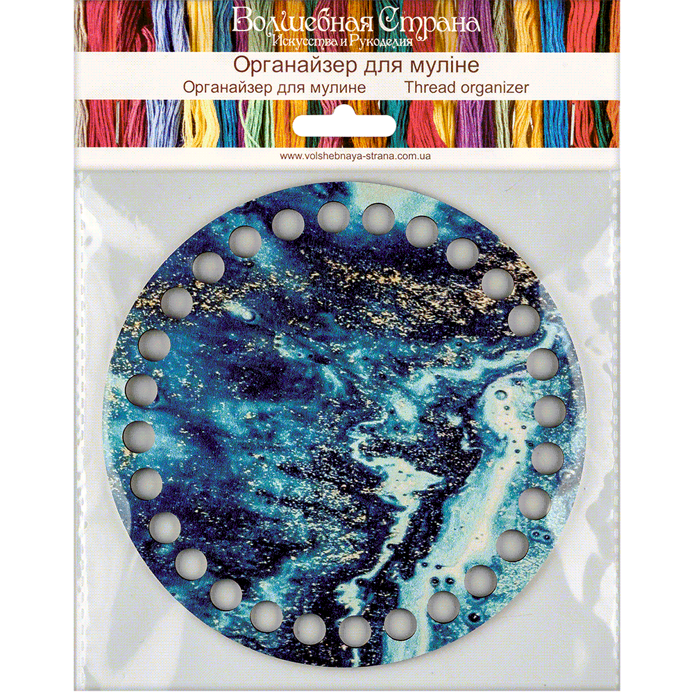 Thread Organizer - Wooden Floss Organizer Wonderland Crafts Floss Organizer - HobbyJobby