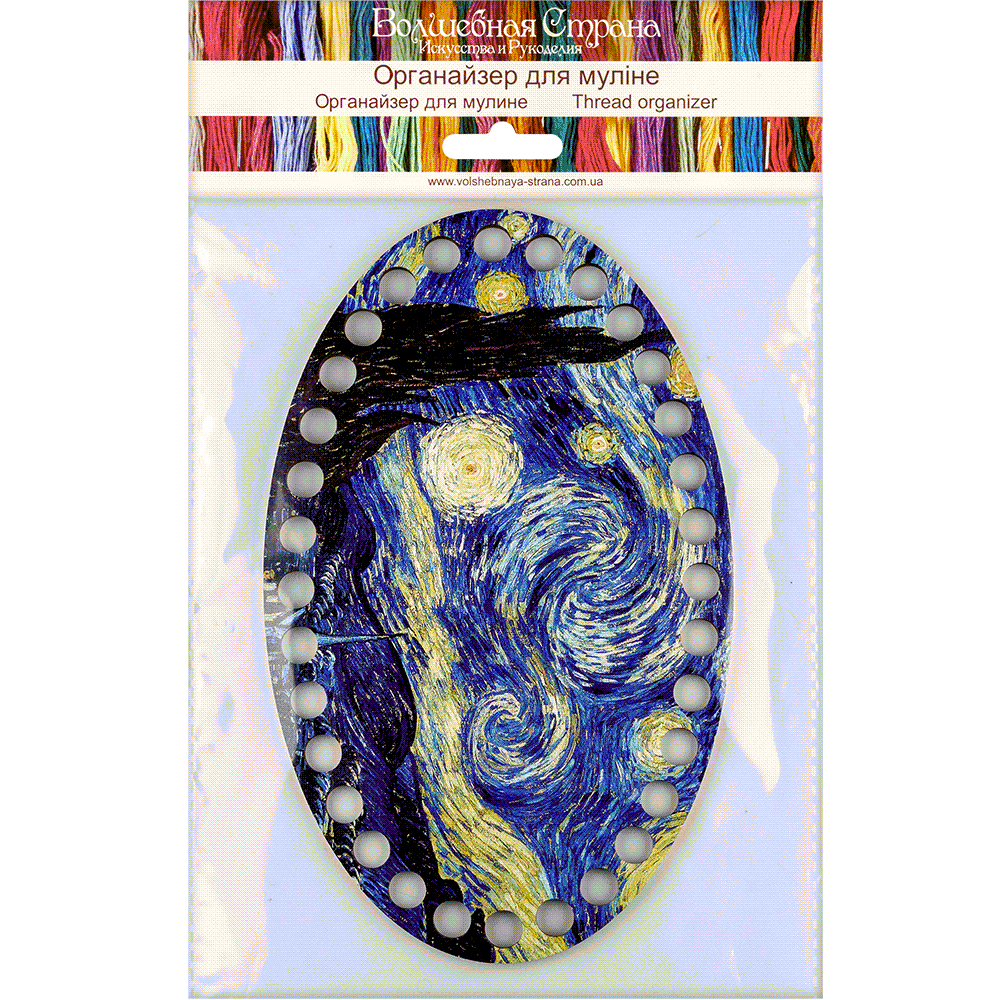 Thread Organizer - Wooden Floss Organizer Wonderland Crafts Floss Organizer - HobbyJobby