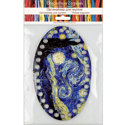 Thread Organizer - Wooden Floss Organizer Wonderland Crafts Floss Organizer - HobbyJobby