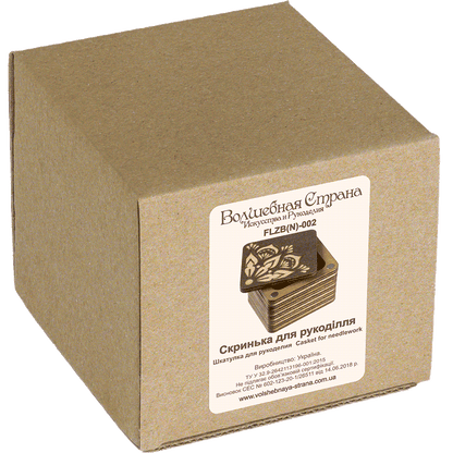 Wooden Storage Box for Handcrafts Wonderland Crafts Organizer Box - HobbyJobby