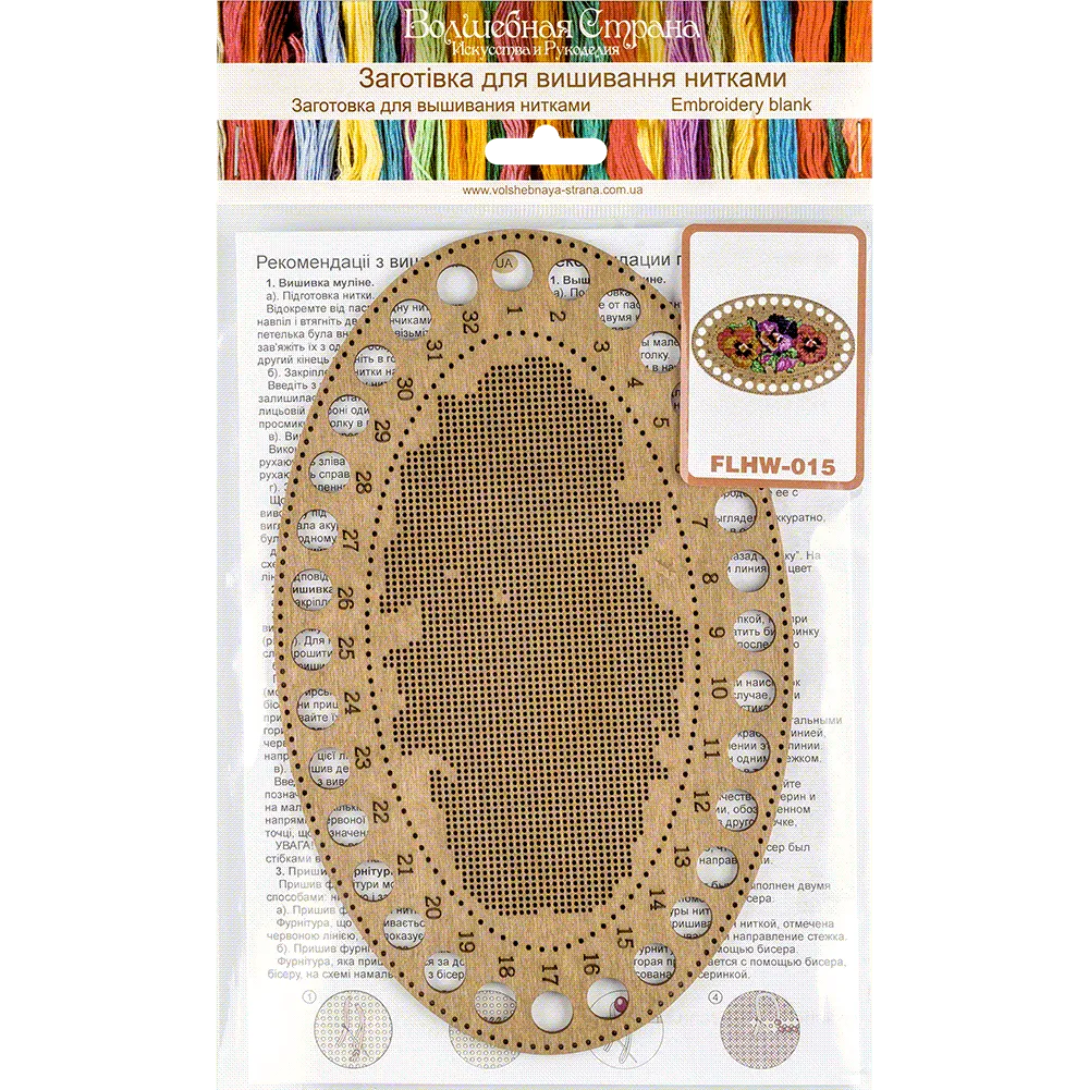 Blank for embroidery with thread on wood FLHW-015