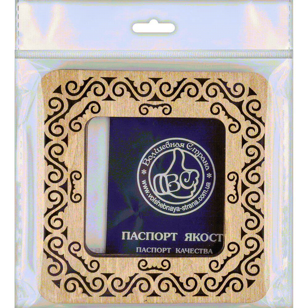 Magnetic Embroidery Hoop - Wooden Cross Stitch Hoop (6x6cm)