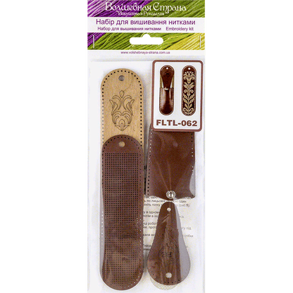 Scissor Leather Case Kit - Needlecraft Scissor Case, Scissor Holder