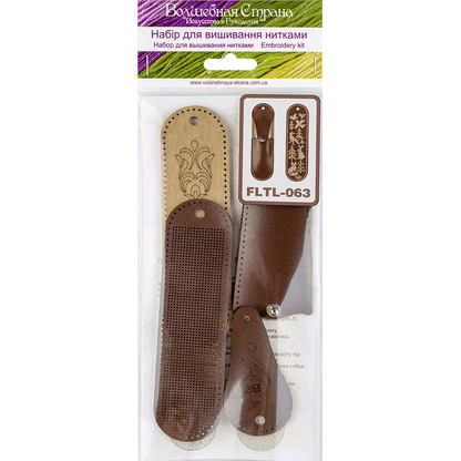 Scissor Leather Case Kit - Needlecraft Scissor Case, Scissor Holder