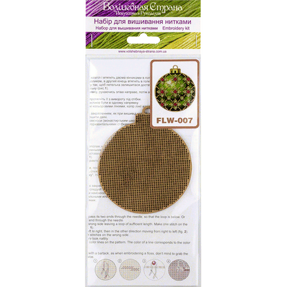 Cross Stitch Kit with Beads on Wood - Toys Needlecraft on Wood