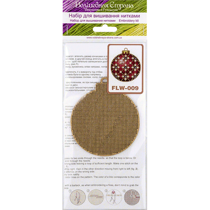 Cross Stitch Kit with Beads on Wood - Toys Needlecraft on Wood