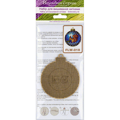 Cross Stitch Kit with Beads on Wood