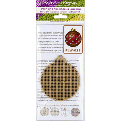 Cross Stitch Kit with Beads on Wood