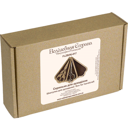 Scissor Case - Wooden Scissor Case, Storage Box for Scissors