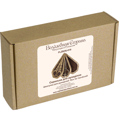 Scissor Case - Wooden Scissor Case, Storage Box for Scissors
