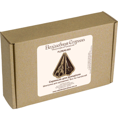 Scissor Case - Wooden Scissor Case, Storage Box for Scissors