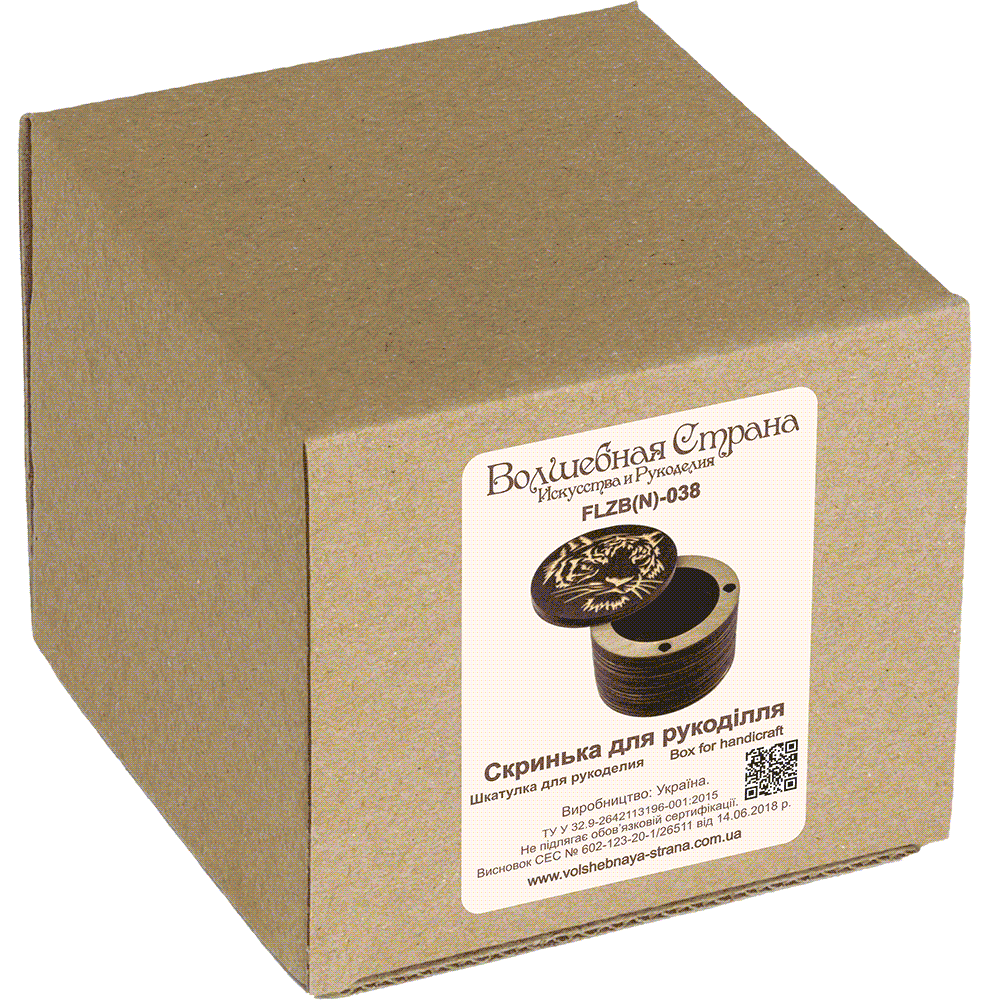 Storage Box for Handcraft - Box Craft Organizer