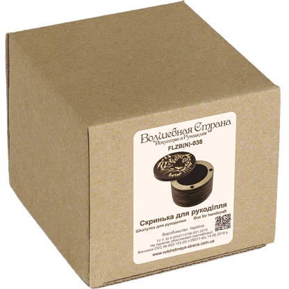 Storage Box for Handcraft - Box Craft Organizer