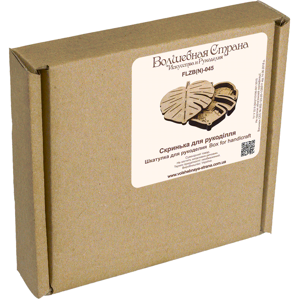 Storage Box for handcraft and 21 bobbins included