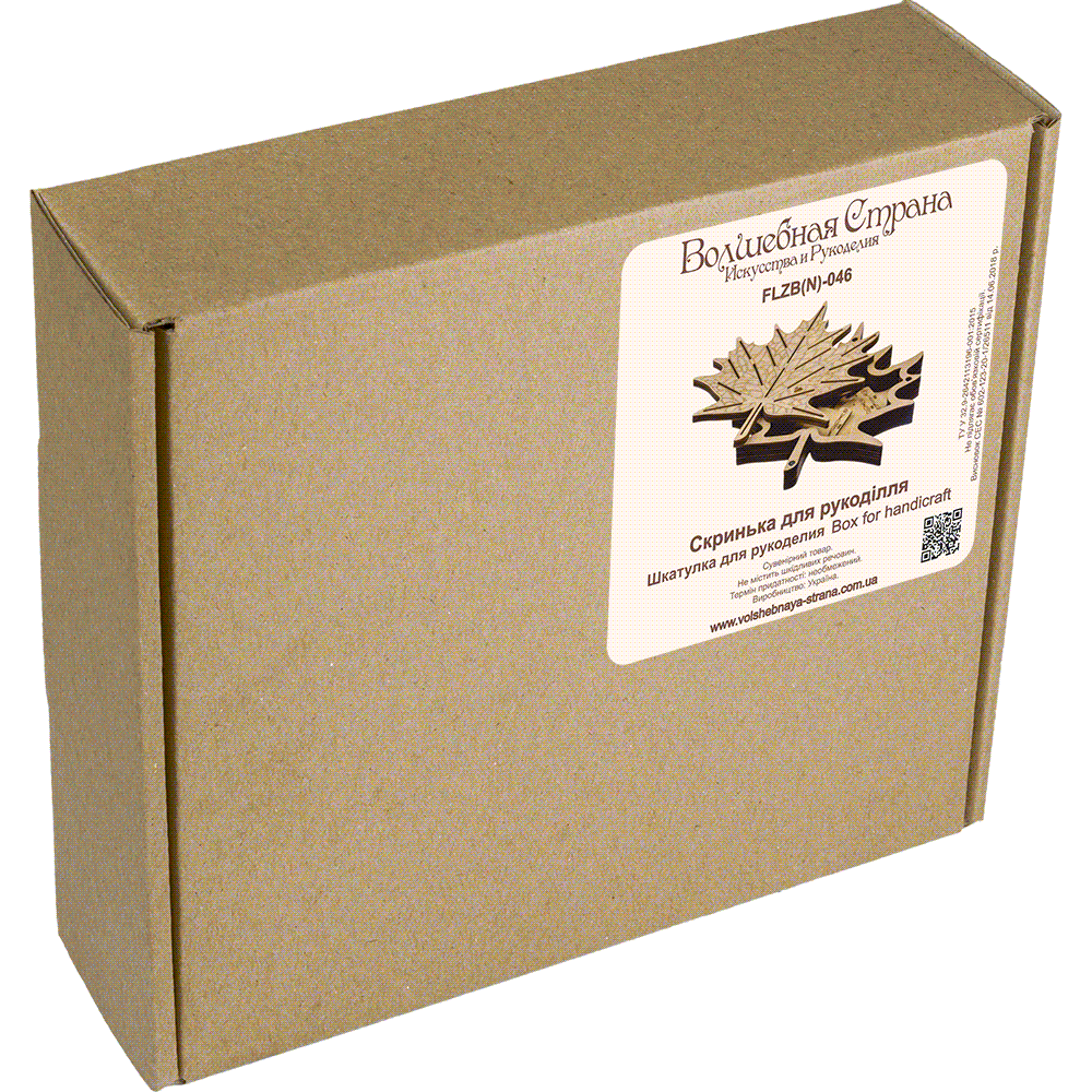 Storage Box for handcraft and 21 bobbins included
