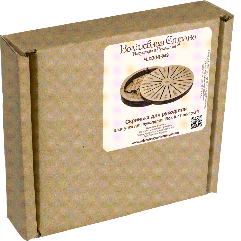 Storage Box for handcraft and 17 bobbins included