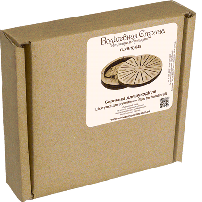 Storage Box for handcraft and 17 bobbins included