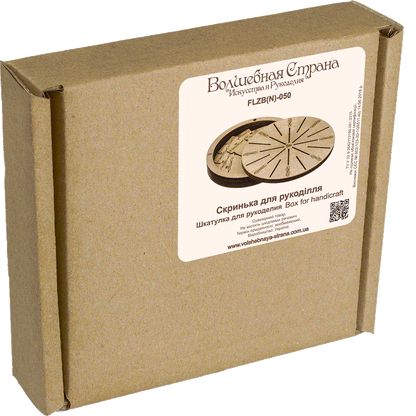 Storage Box for handcraft and 18 bobbins included