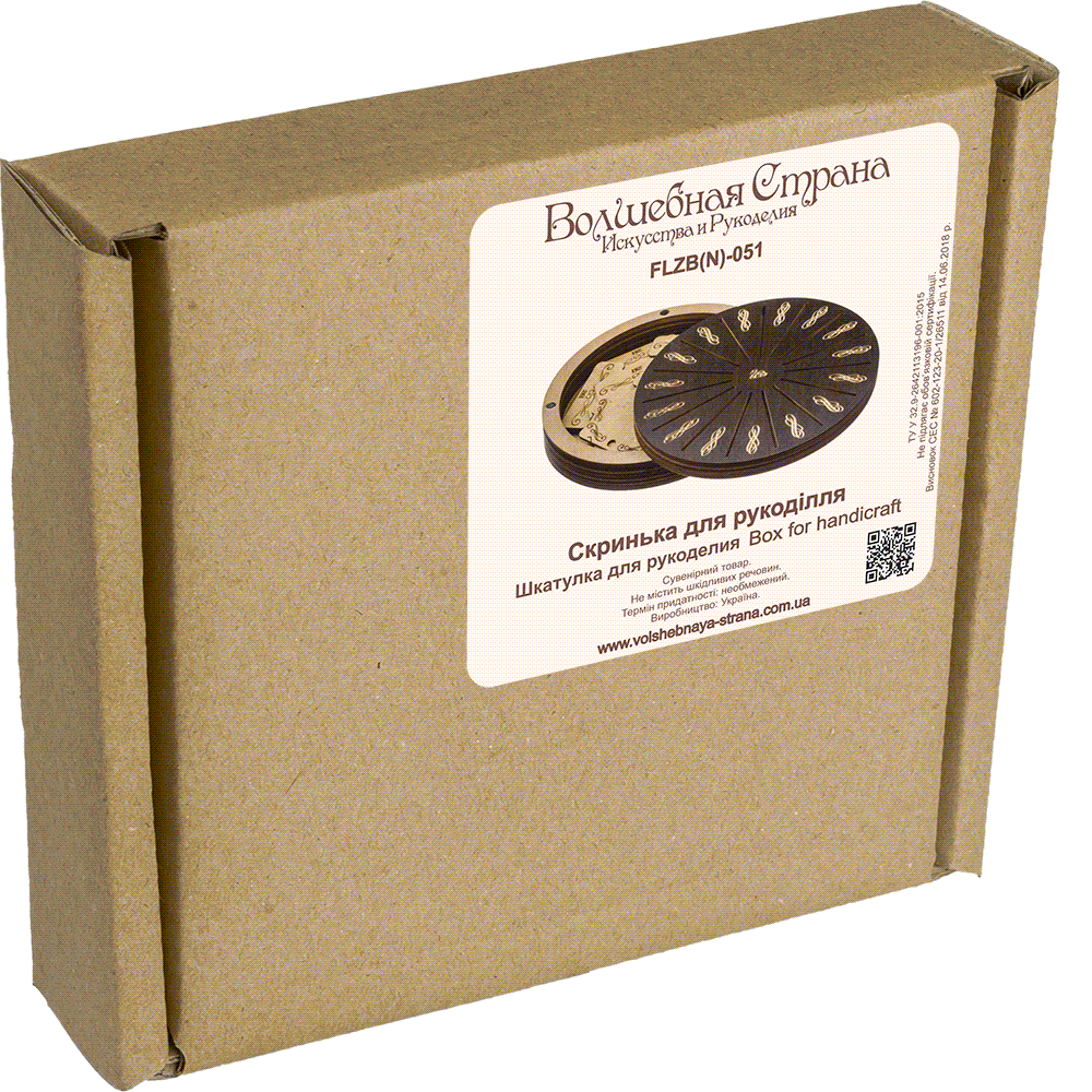 Storage Box for handcraft and 17 bobbins included