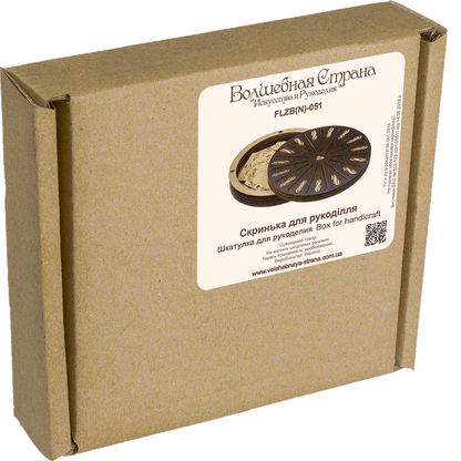 Storage Box for handcraft and 17 bobbins included