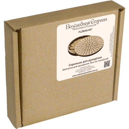 Storage Box for handcraft and 32 bobbins included