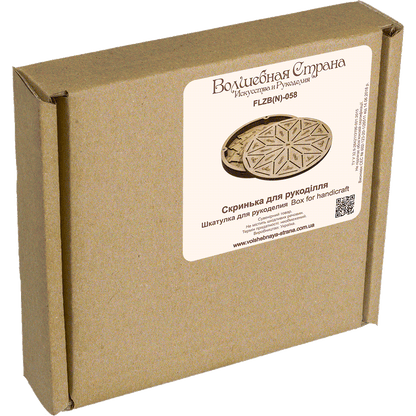 Storage Box for handcraft and 42 bobbins included