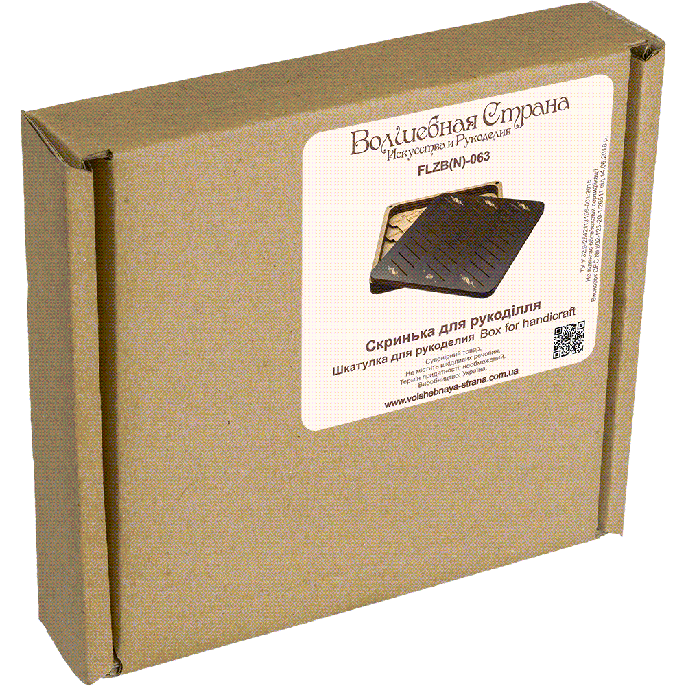 Storage Box Organizer for Handcraft with 32 Bobbing included