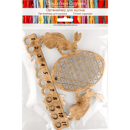 Thread Organizer - Wooden Floss Organizer